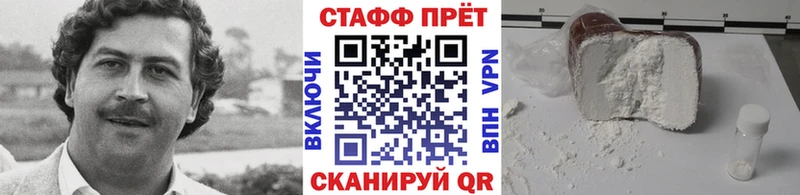 Цена Корсаков СОЛЬ  Cocaine  ГАШ  АМФ  гидра ТОР  Меф  Марихуана 