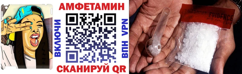 АМФ Розовый  хочу наркоту  Корсаков 