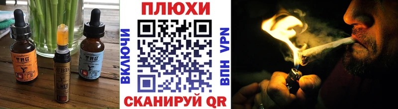 KRAKEN рабочий сайт  Корсаков  Печенье с ТГК конопля 