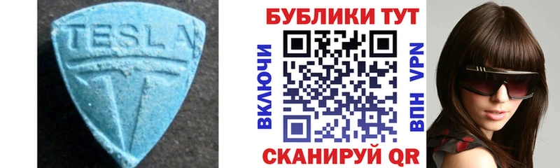 Ecstasy таблы  ссылка на мегу зеркало  darknet какой сайт  Корсаков 