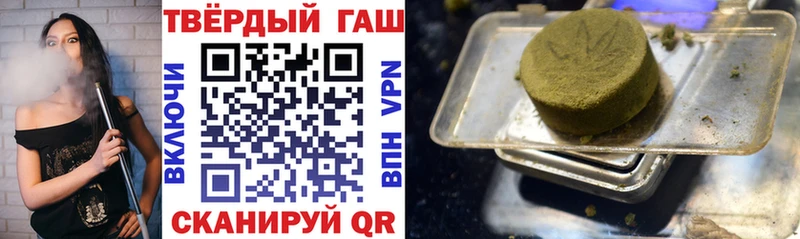 где купить наркоту  Корсаков  ГАШИШ гашик 
