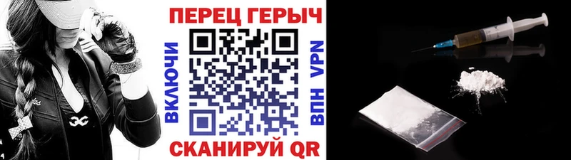 купить закладку  Корсаков  Героин Афган 