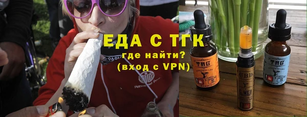 спиды Беломорск