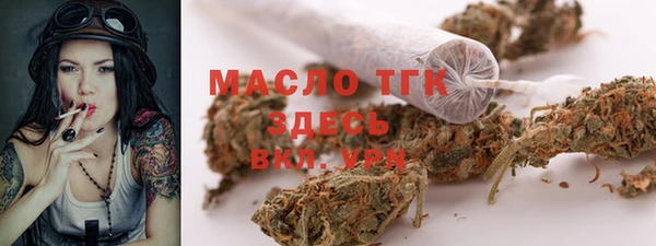 гашишное масло Сосновоборск