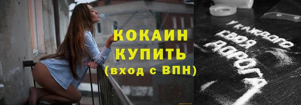 экстази Белоозёрский