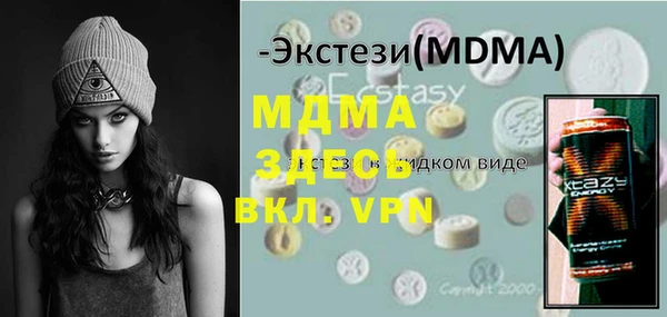 гашишное масло Сосновоборск