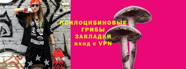 мефедрон VHQ Сосновый Бор