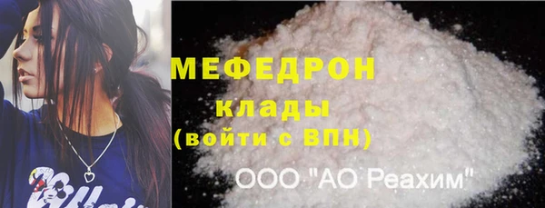 дурь Белокуриха