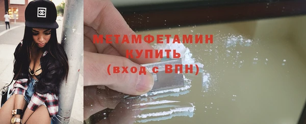 спиды Беломорск