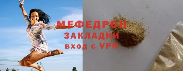экстази Белоозёрский