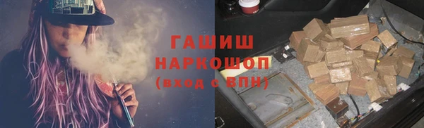 экстази Белоозёрский
