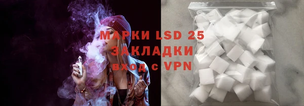 дурь Белокуриха