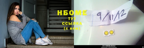 спиды Беломорск