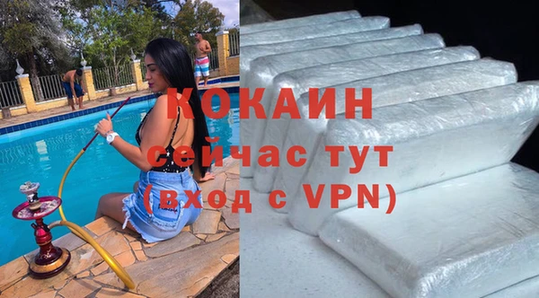 спиды Беломорск