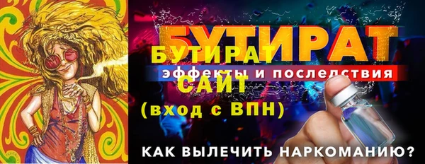 спиды Беломорск