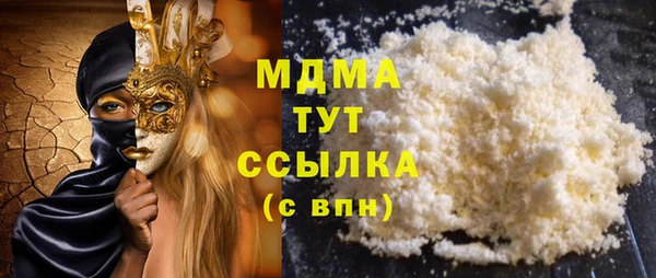 спиды Беломорск