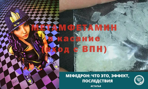 дурь Белокуриха