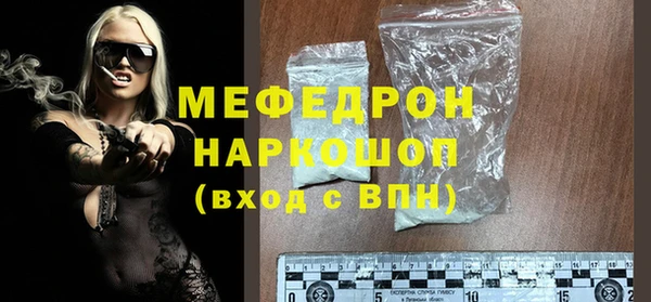 экстази Белоозёрский