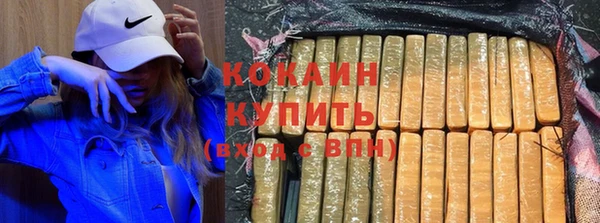 экстази Белоозёрский