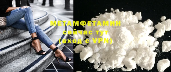 гашишное масло Сосновоборск