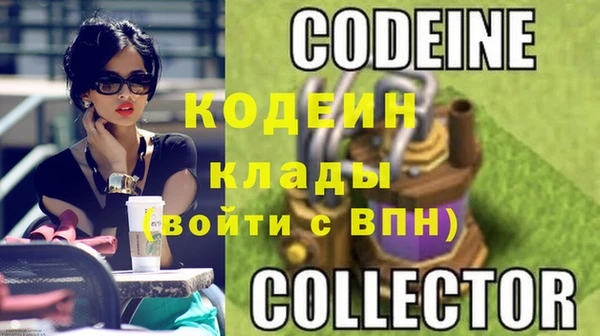 мефедрон VHQ Сосновый Бор