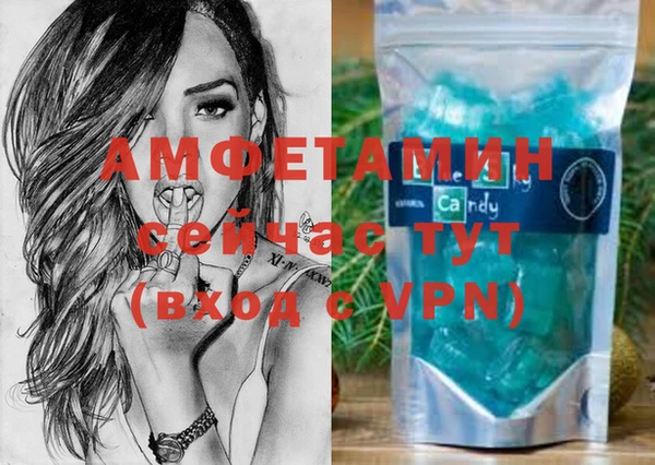 экстази Белоозёрский
