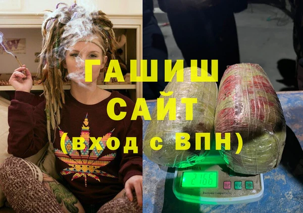 экстази Белоозёрский