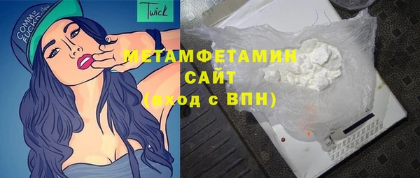 спиды Беломорск