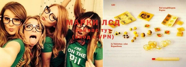 экстази Белоозёрский