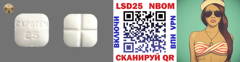 LSD-25 экстази ecstasy  omg зеркало  Корсаков 