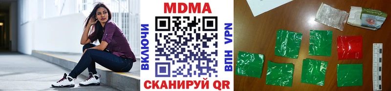 МДМА VHQ  Корсаков 