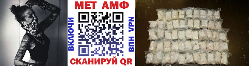 omg зеркало  Корсаков  Метамфетамин винт 