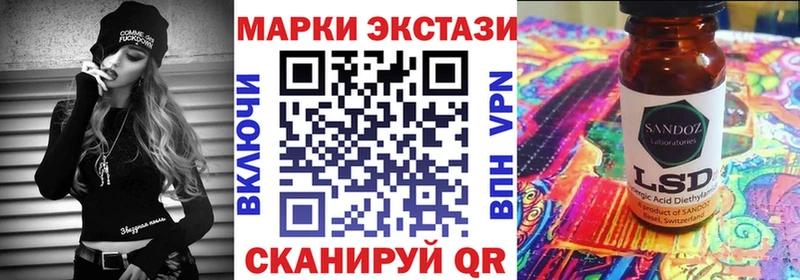 наркошоп  Корсаков  Марки N-bome 1,8мг 