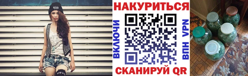 Конопля Ganja  Корсаков 